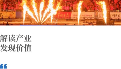 kaiyun中心-“每年第一届”的苏超梗里，藏着江苏持续“上新”的秘密