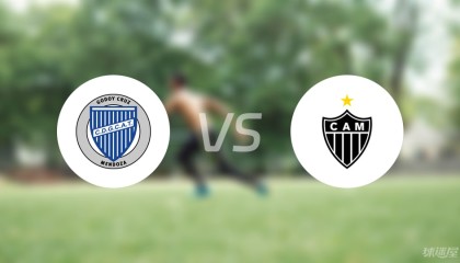 【南美杯】戈多伊克鲁斯vs米内罗竞技比赛结果：戈多伊克鲁斯(0-1)米内罗竞技比分战报(2025年08月22日)