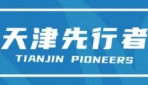kaiyun中心-林庭谦入选常规赛国内球员第二阵容