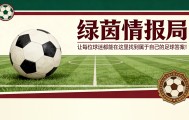 kaiyun中心-布拉伊斯·门德斯怎么了
